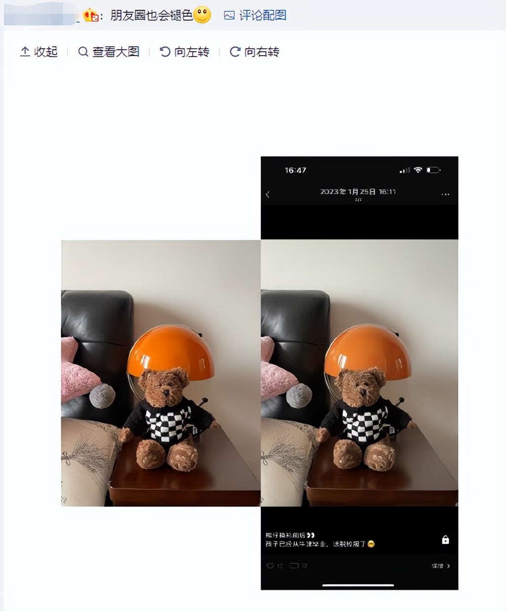 你的微信头像换过了吗,微信头像不为人知的秘密