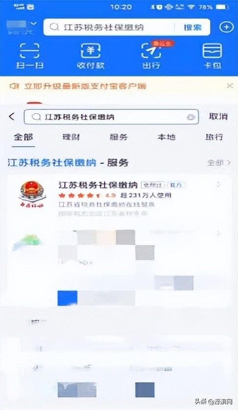 南通居民医保参保条件,南通市居民医保缴费截止时间