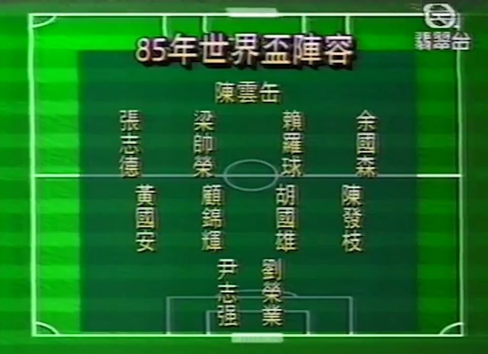 足彩国足对泰国2比0,亚洲赛足球国足惨败