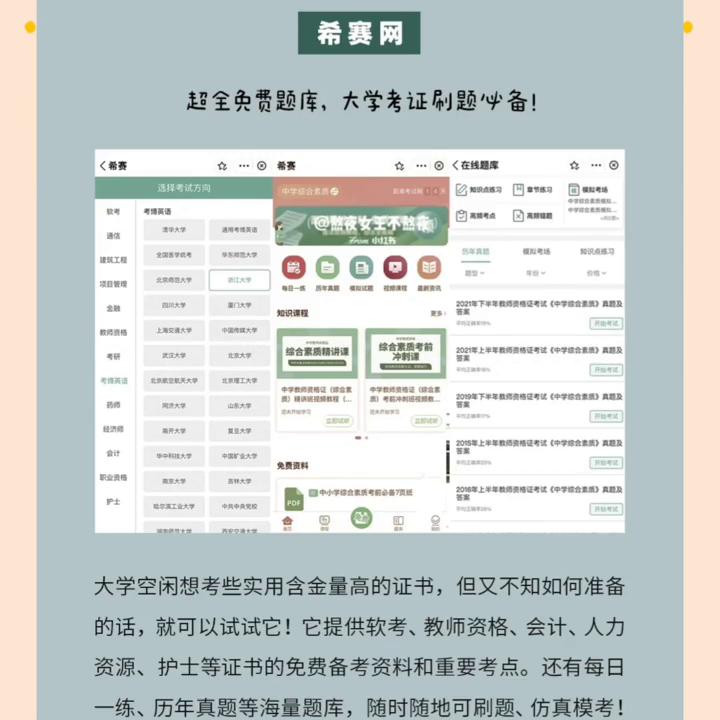 学霸都在用的5个工具网站,学霸都在用国外的学习网站