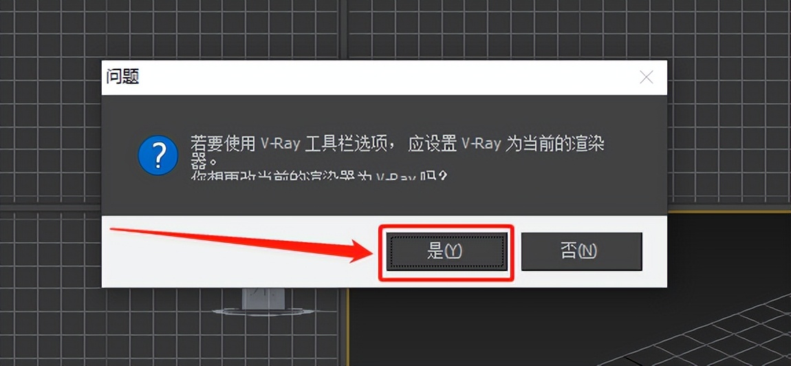 vray3.6for3dmax2016,3dsmax2014用哪个版本的vray