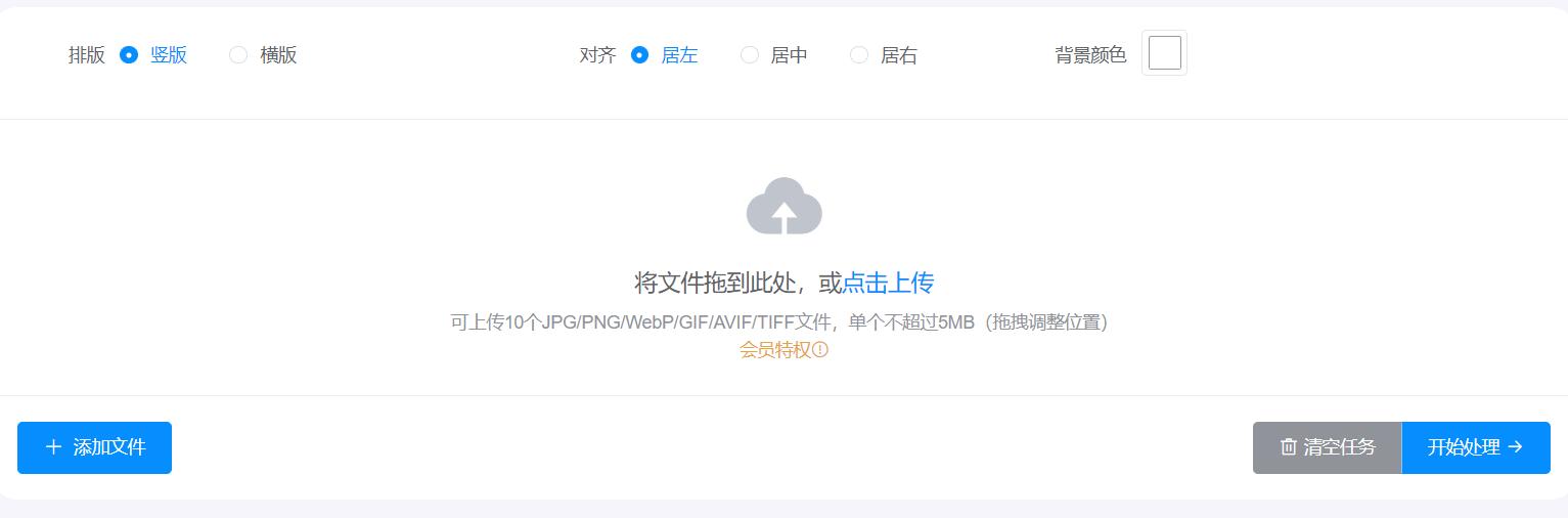两张图合成一张图无缝拼接,手机照片两张怎么拼接成一张