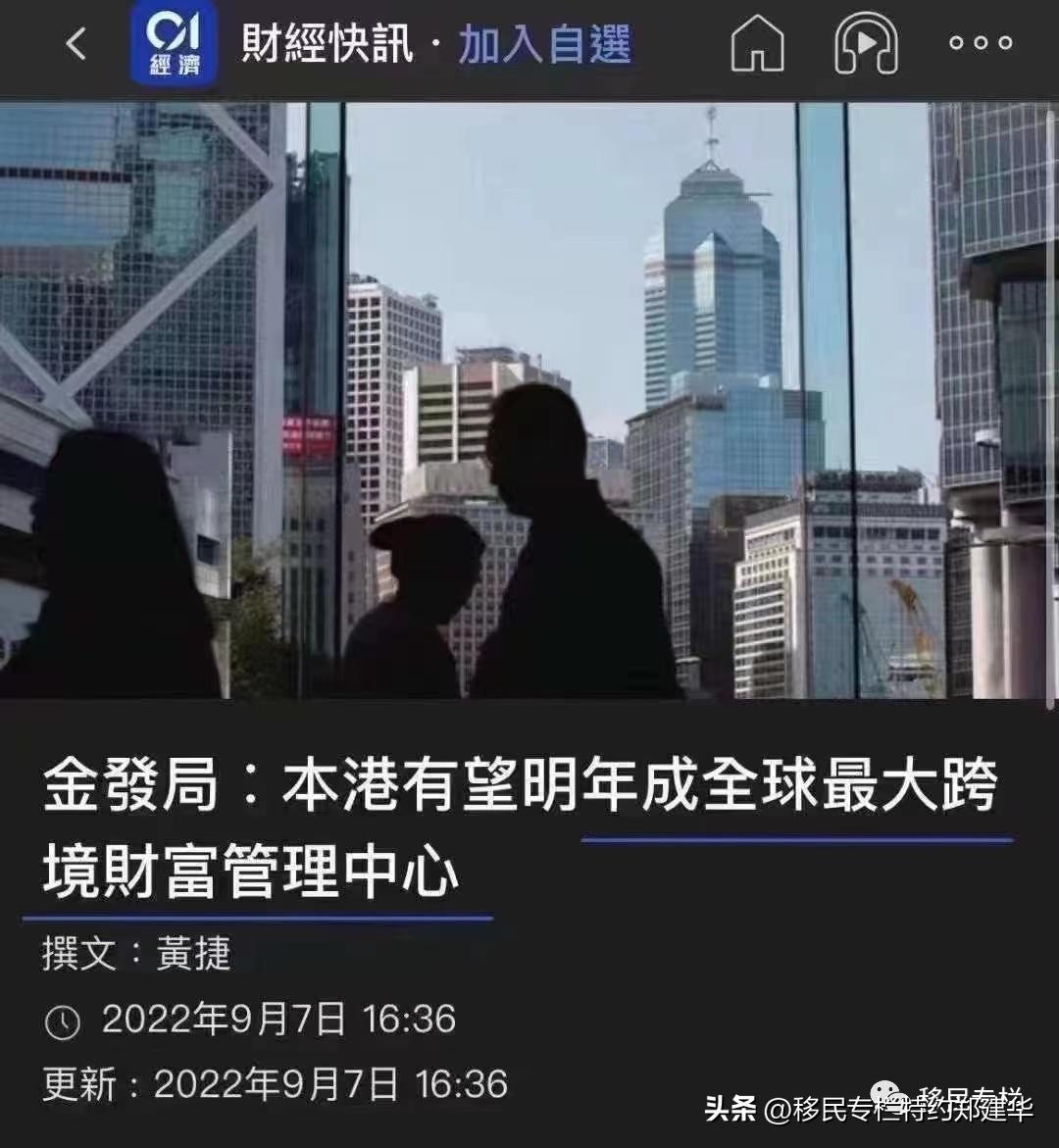 香港投资移民需要哪些手续,香港投资移民流程和注意事项