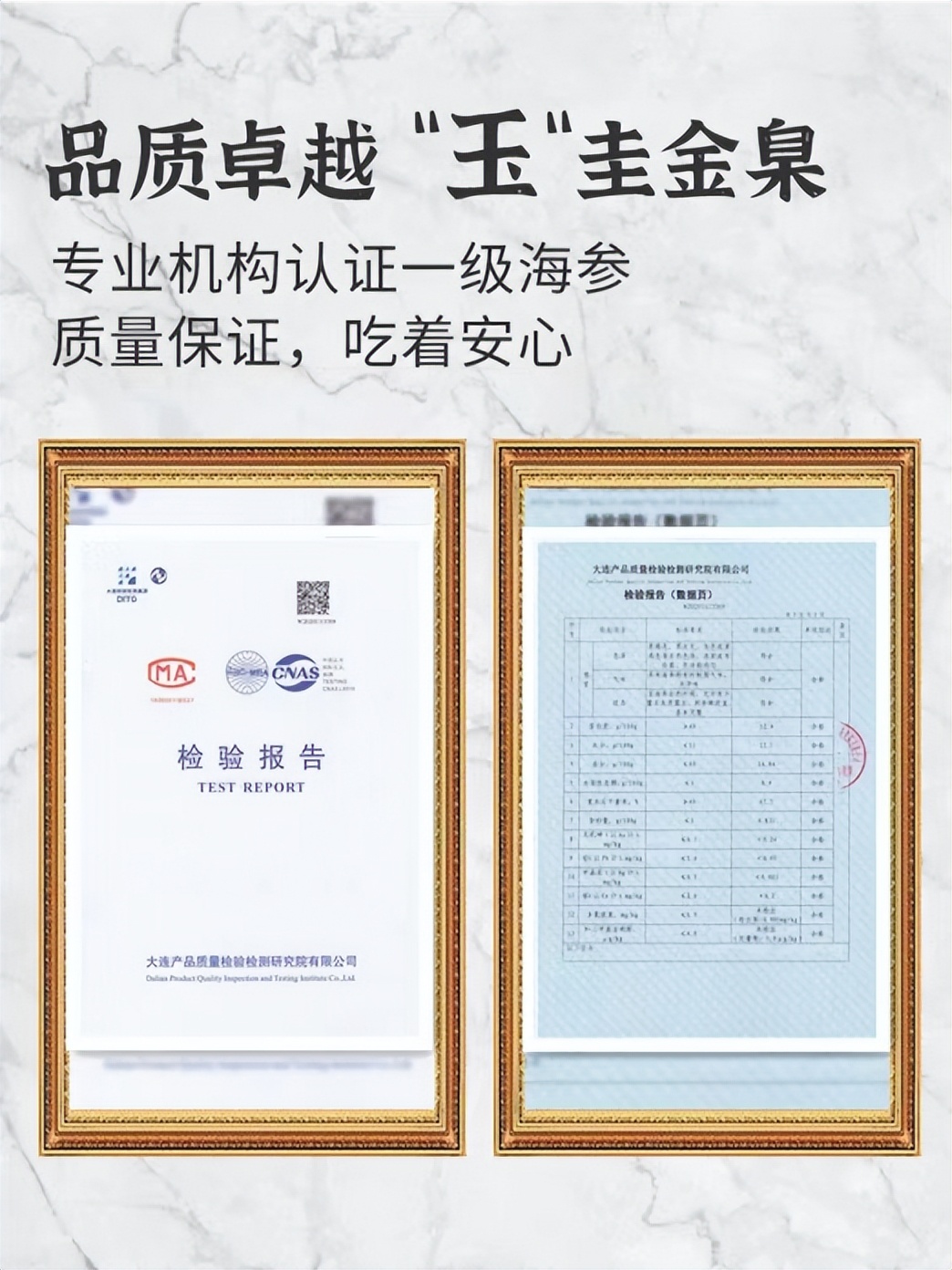 315海参打假哪个品牌,315海参曝光后海参还能吃吗