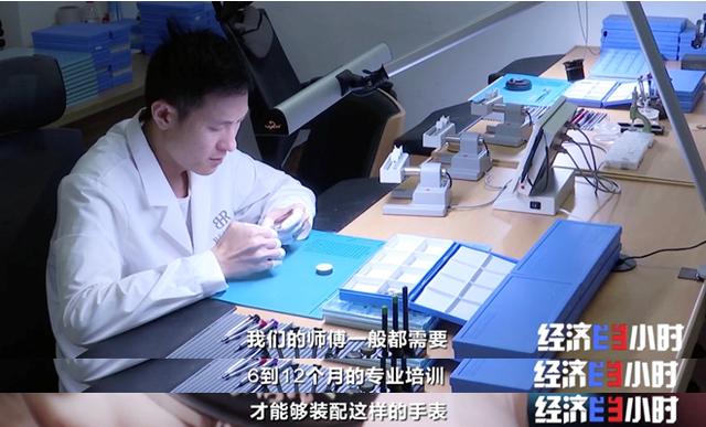 中国第一只腕表是什么牌,中国第一块腕表