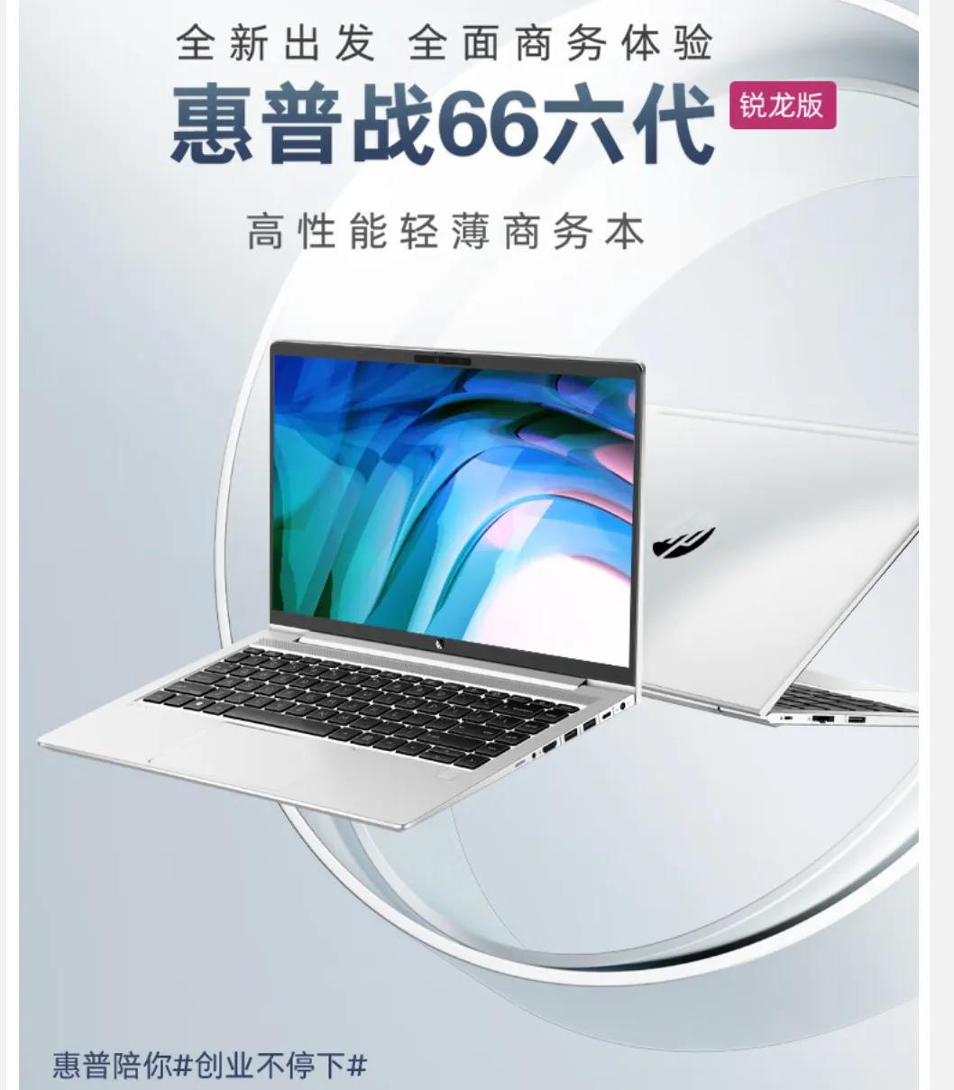 2020年如何选购大学生笔记本电脑,大学生选购笔记本多少寸合适