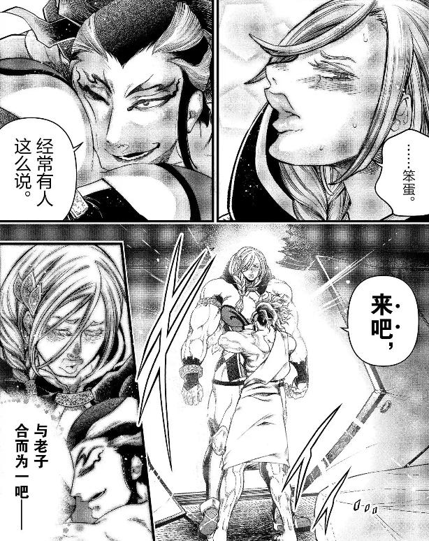 终末的女武神中的女武神二姐,终末的女武神二姐