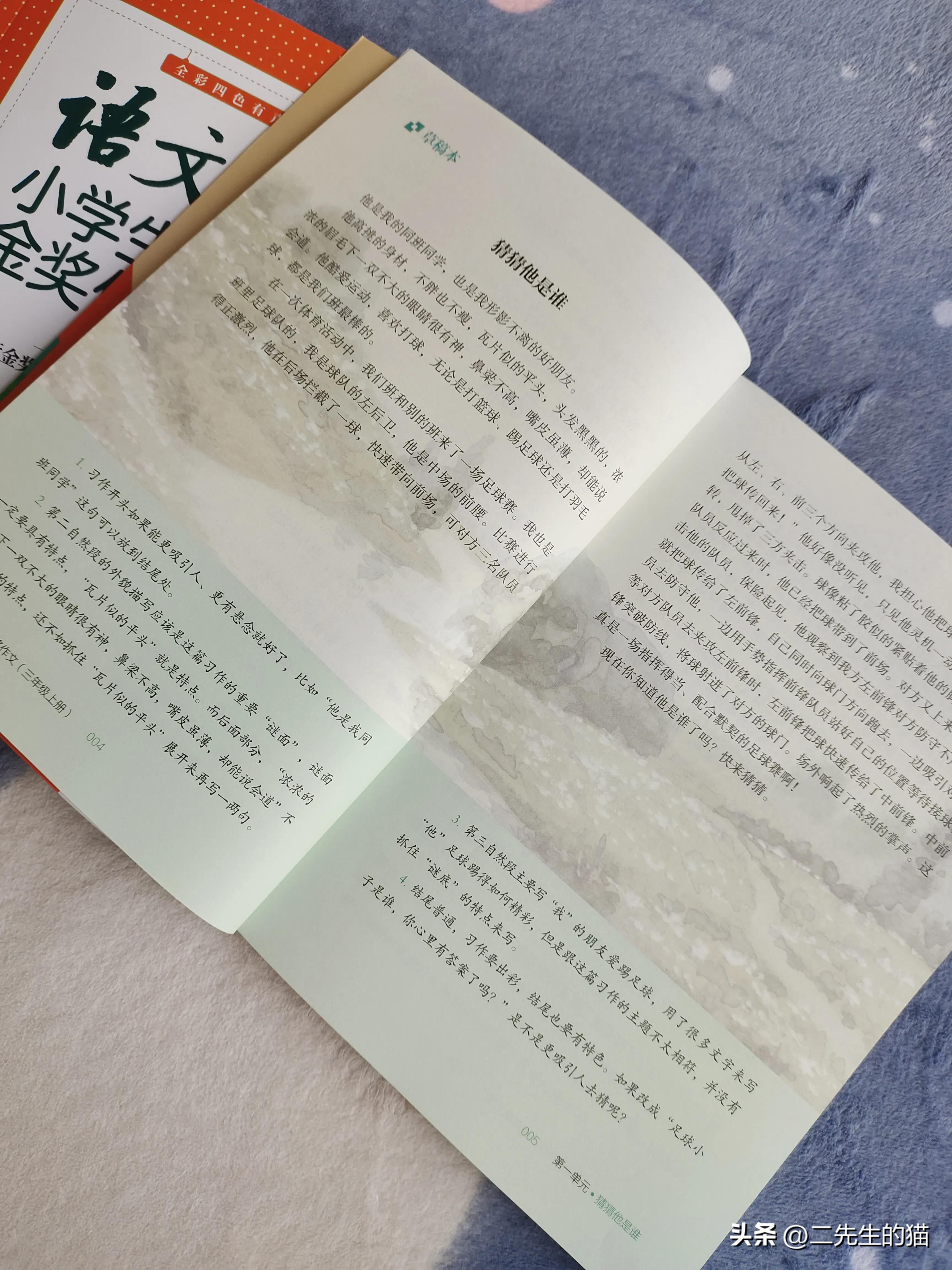 教你一招让孩子学会写作文,想让孩子作文写得好该怎么办