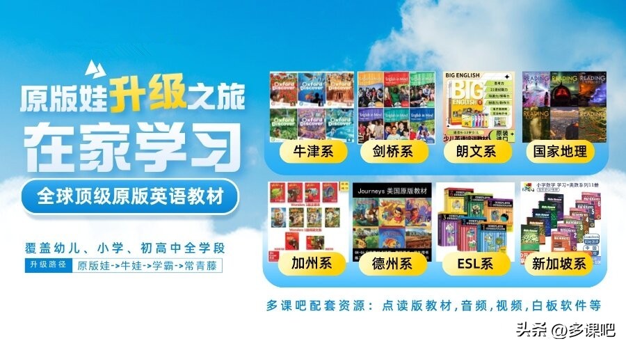 剑桥英语教材书全套,牛娃英语绘本