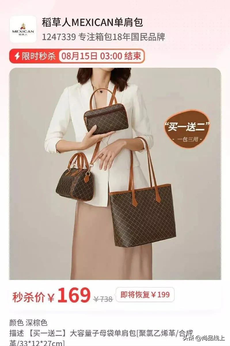 稻草人服装配饰旗舰店,稻草人特价女包直包