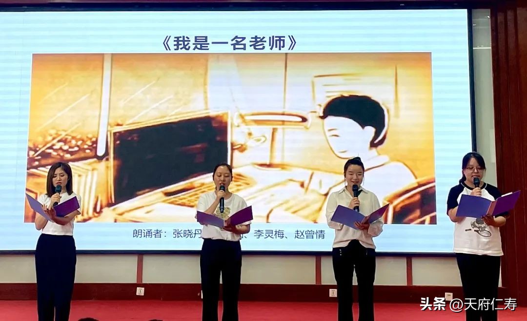 仁寿县德培小学学费是多少,仁寿德培中小学