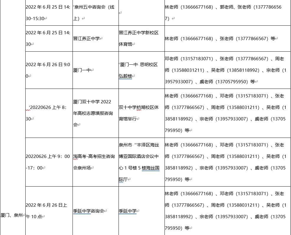 浙江大学招生条件是什么,浙江上大学的所有方式