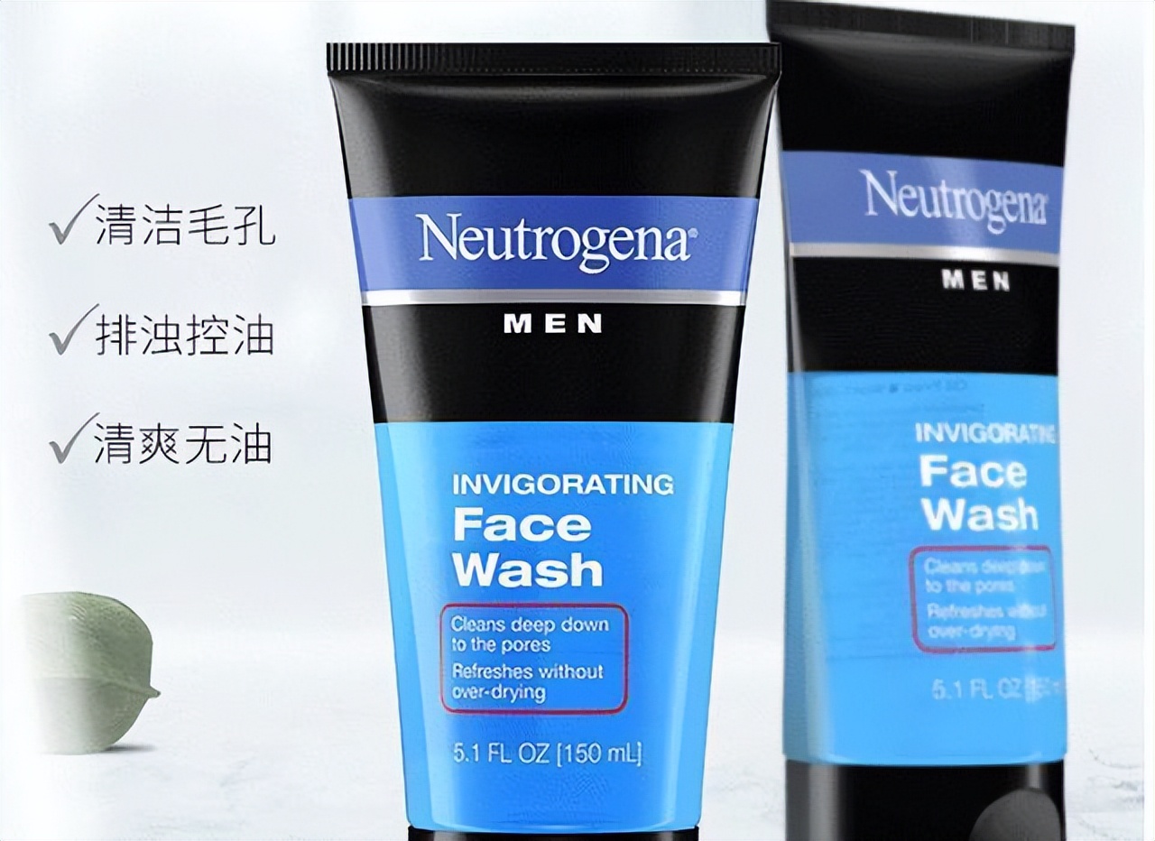 水润清洁祛痘洗面奶氨基酸,细腻补水洁面乳