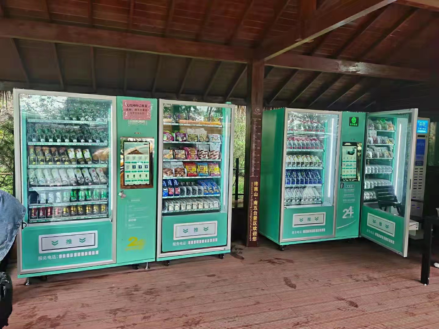 自动售货机销量不佳?这几个小技巧让你轻松提高利润!