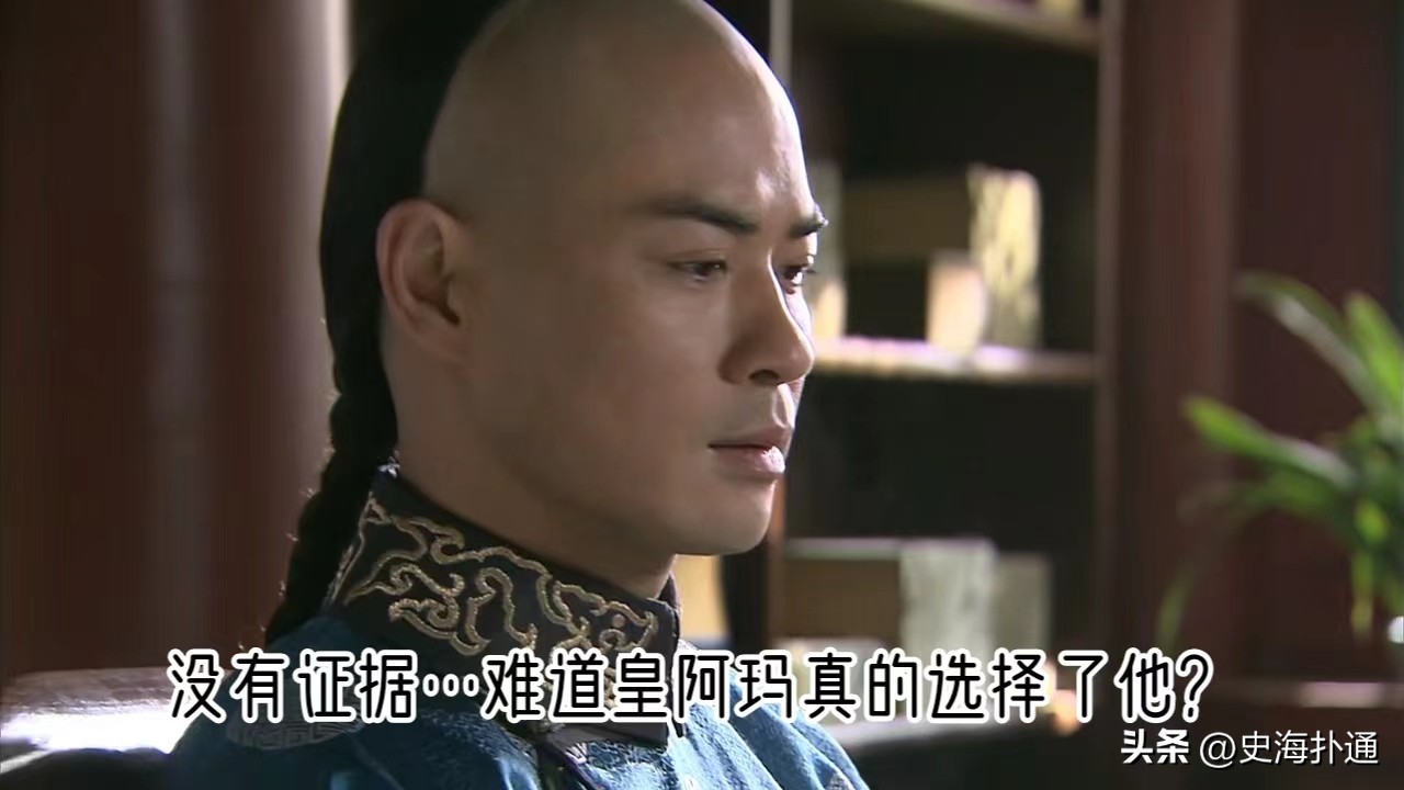 九王夺嫡|胤禛：登基有疑点≠篡位，夺嫡的关键是运气也是实力