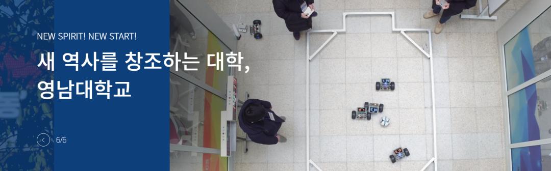 广州韩语学习，韩国留学丨五大受欢迎院校——岭南大学