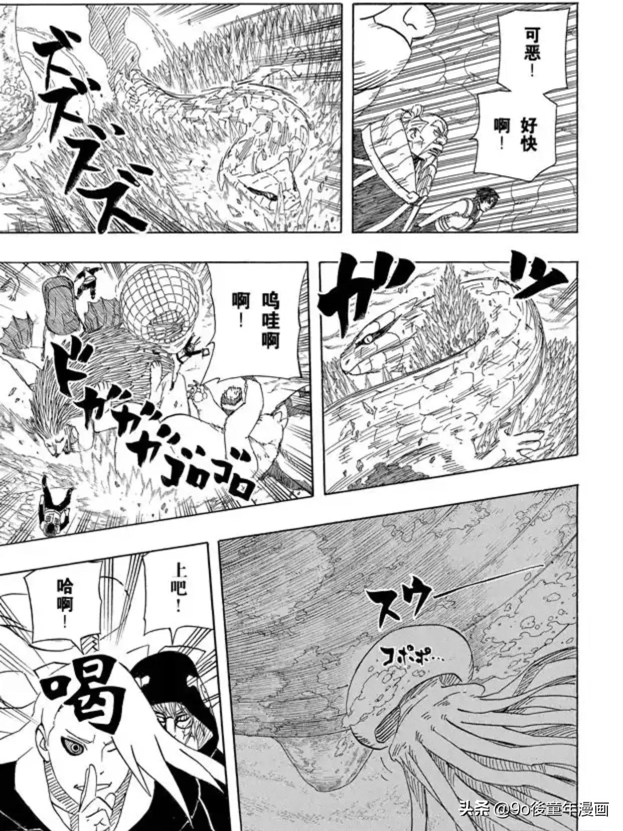 火影忍者133集小李pk君麻吕,火影忍者兜秽土转生合集