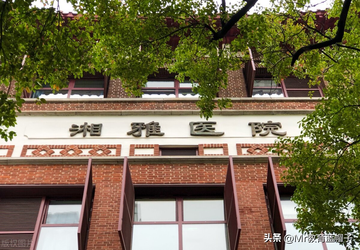 川大为什么分数线那么低,川大8年制临床医学录取分数线