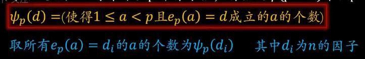 素数的全部原根,素数有关的原理及定理