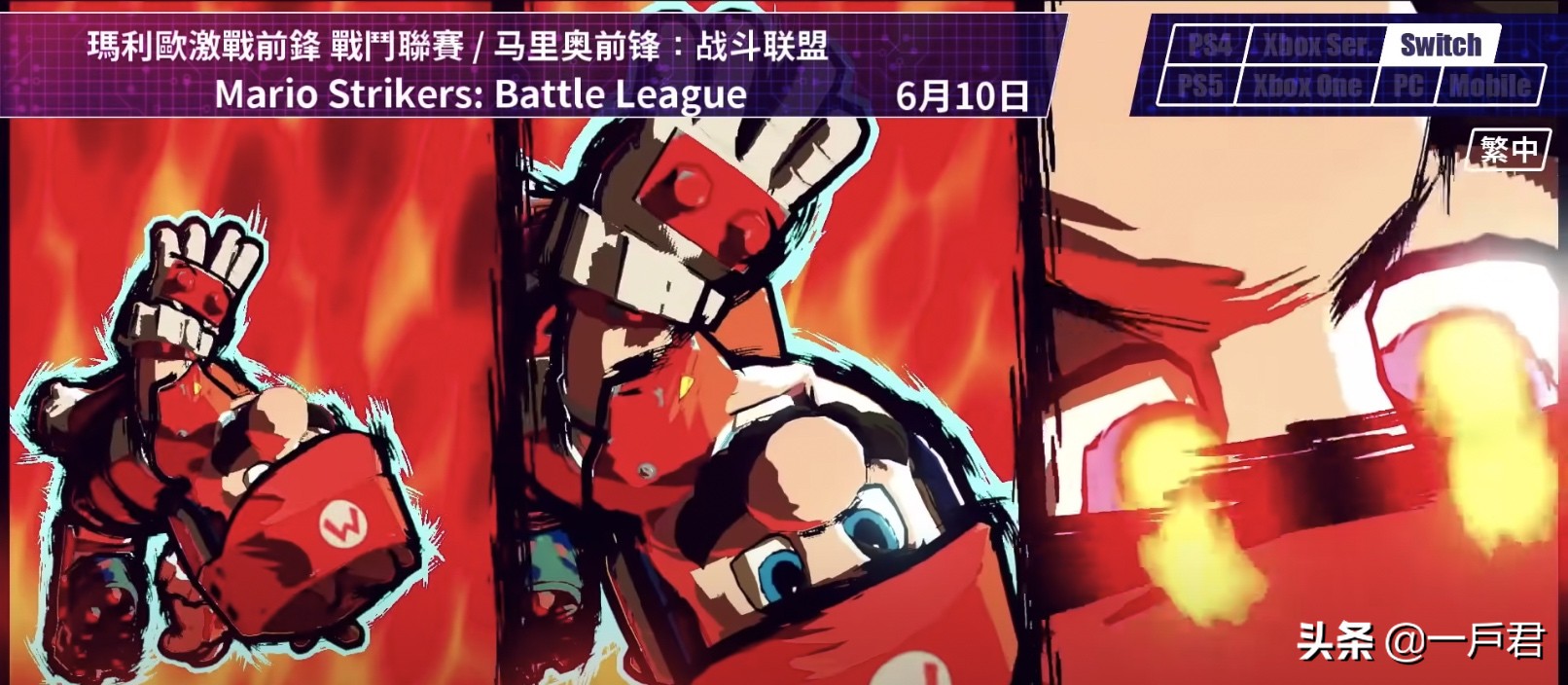 即将上线的手机游戏,6月游戏