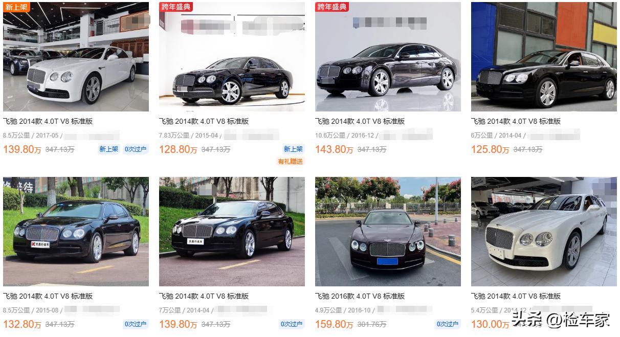 全新宾利飞驰保值吗,2023款宾利飞驰开一年会贬值多少