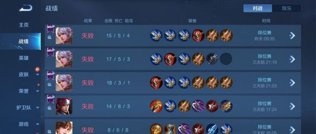 代练能克制elo吗,代练被机制制裁