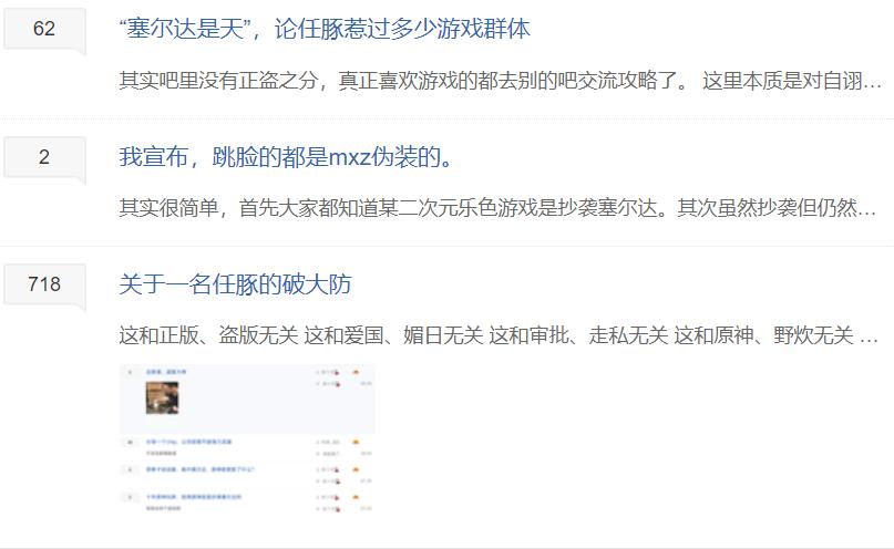 塞尔达传说王国之泪新怪物,塞尔达传说王国之泪偷跑版画质