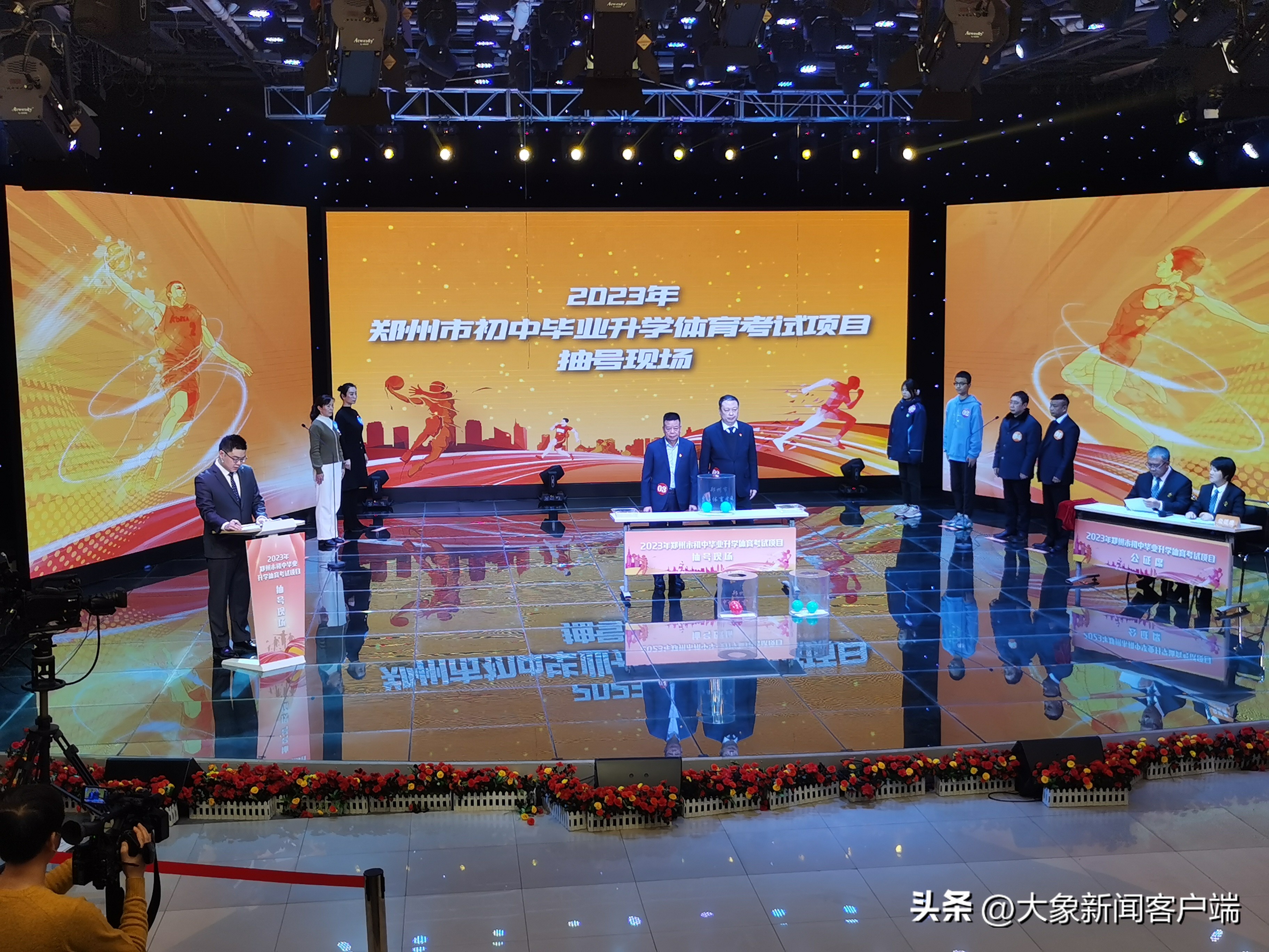 2020年郑州体育中考抽号,郑州中招体育考试抽号结果