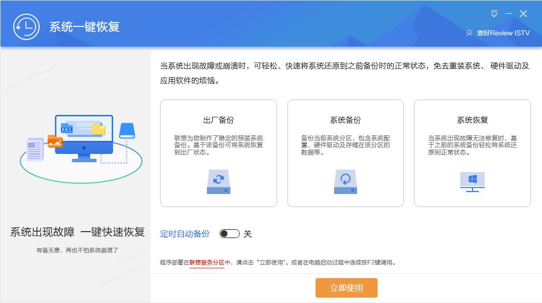 联想扬天m460系列参数,联想扬天系列商用机
