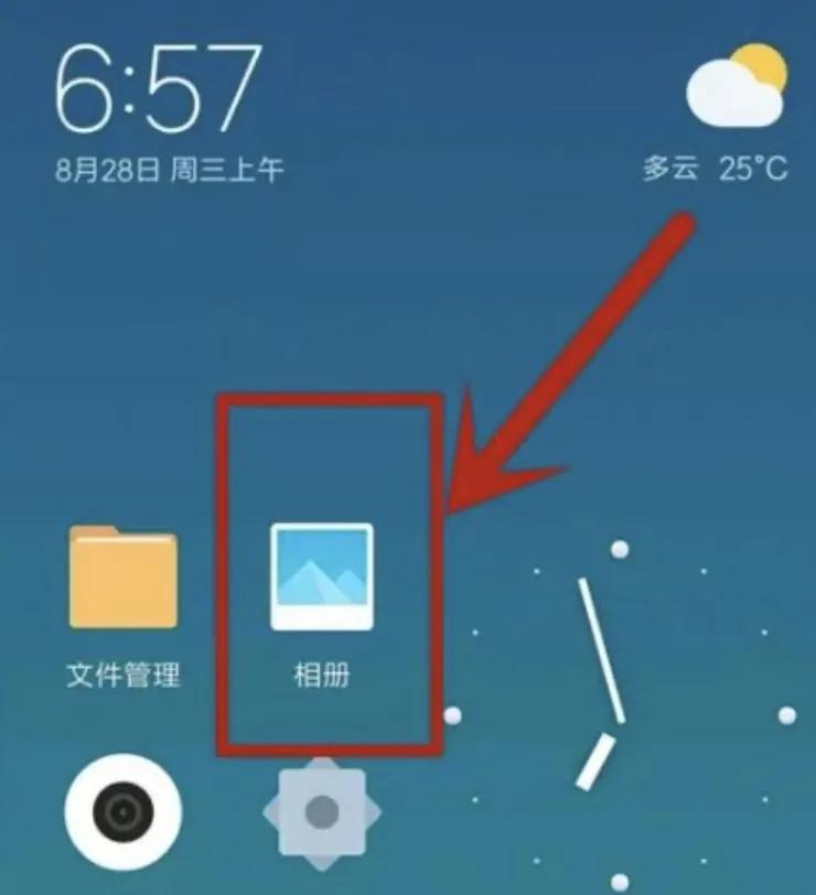 怎么清理安卓系统空间,如何清理安卓手机内部存储空间