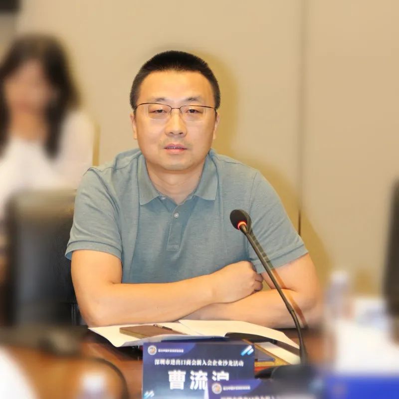 进出口商会会员大会主题,深圳市商会联谊交流会