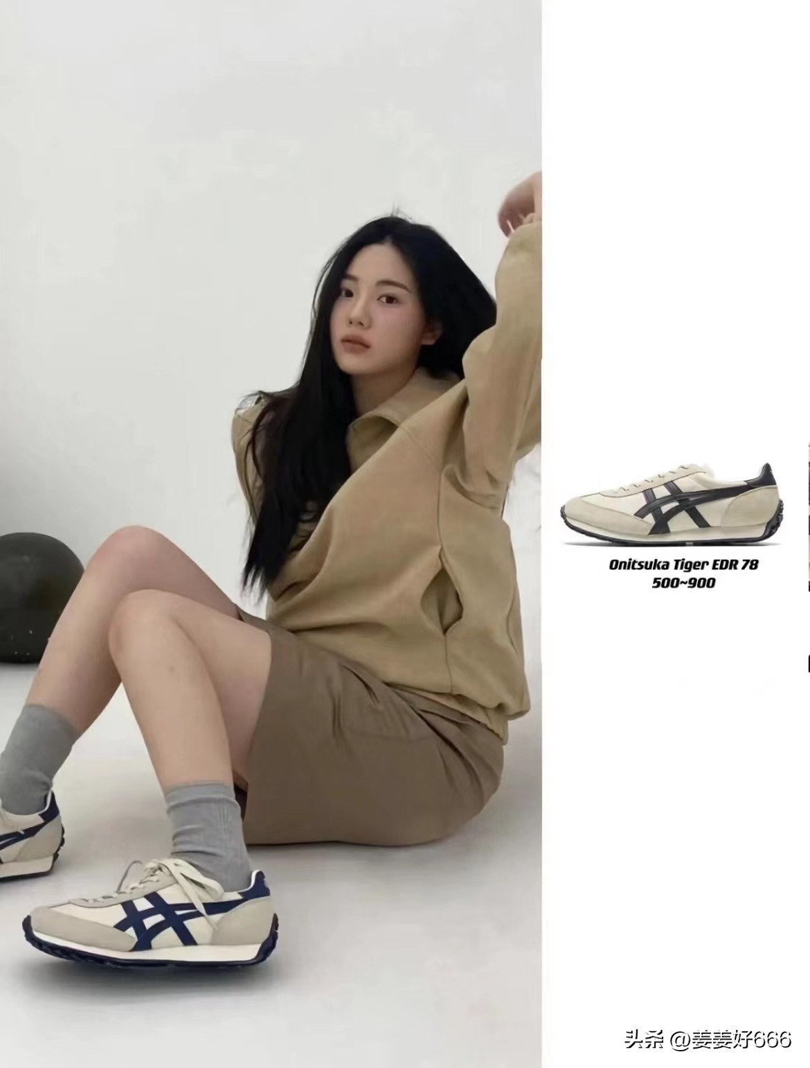 ins博主鞋,时尚博主推荐运动潮鞋