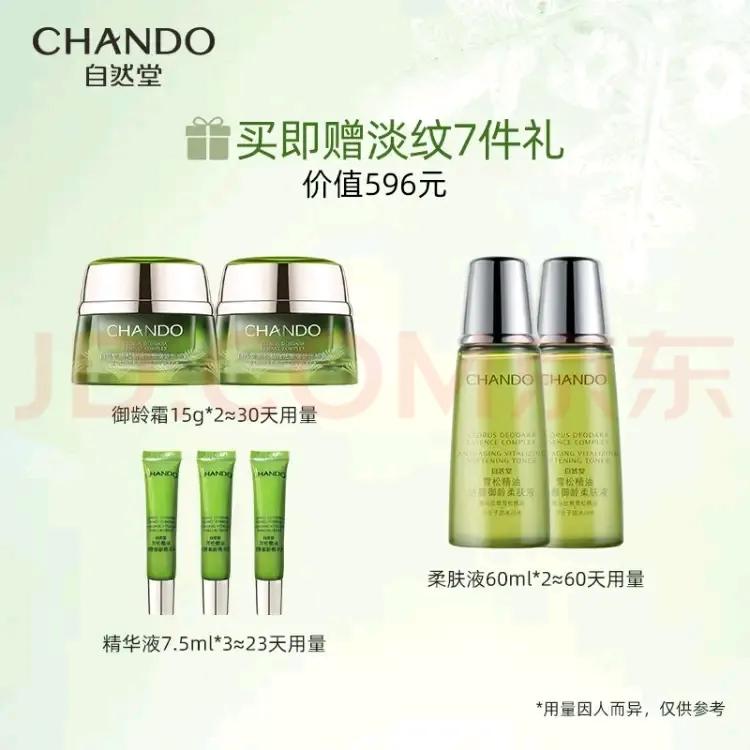 资生堂哪款护肤品好用,资生堂护肤品哪个系列好用