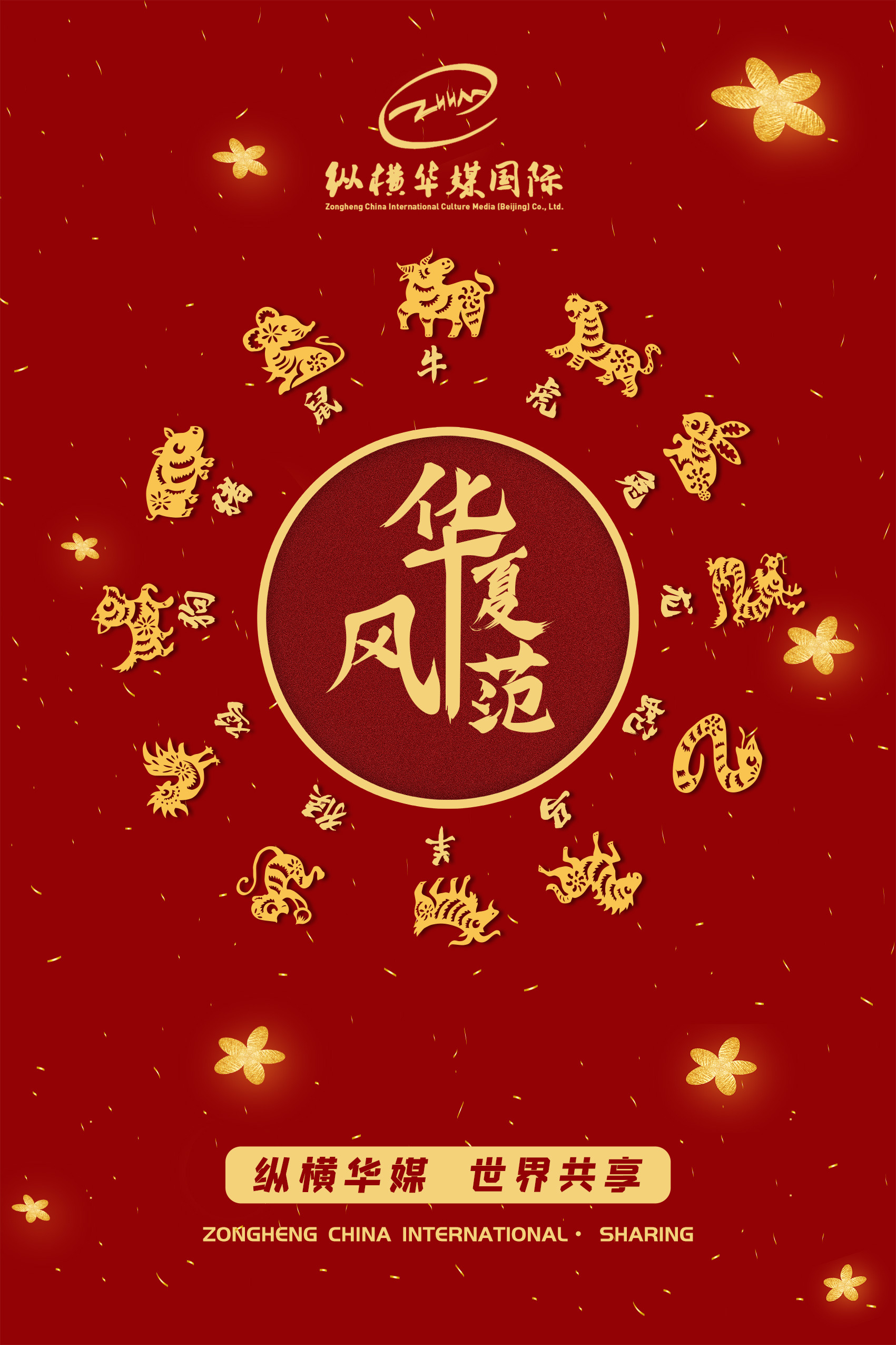 十二生肖兔的传奇,十二生肖中兔口碑如何