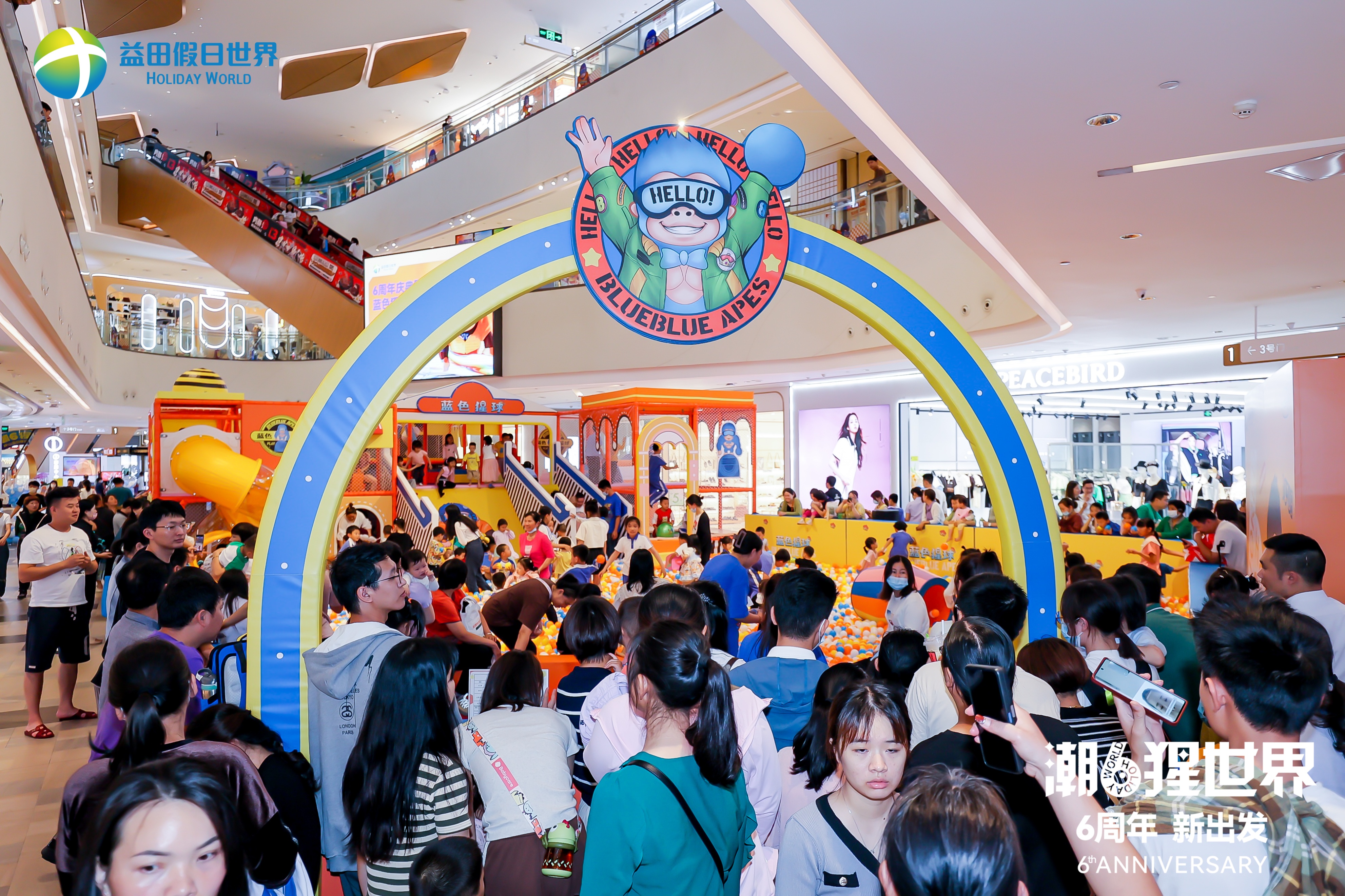 坪山益田假日世界以后发展,坪山益田假日世界商业面积