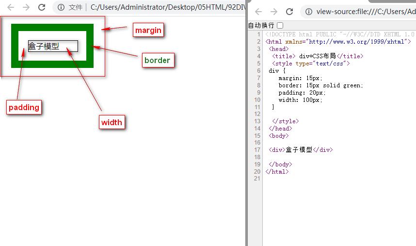 html盒子模型内容怎么设置颜色,htmlcss组件大全