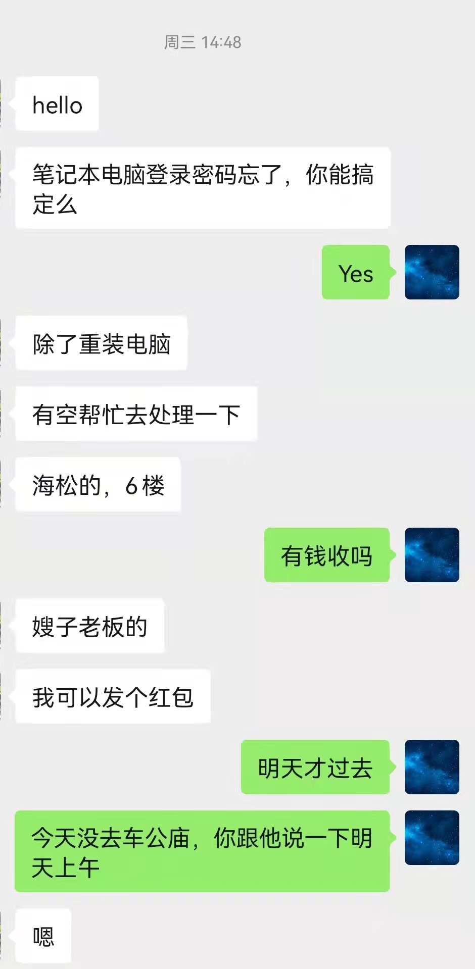 windowsadministrator密码忘了,windowsserver2012密码忘了怎么办