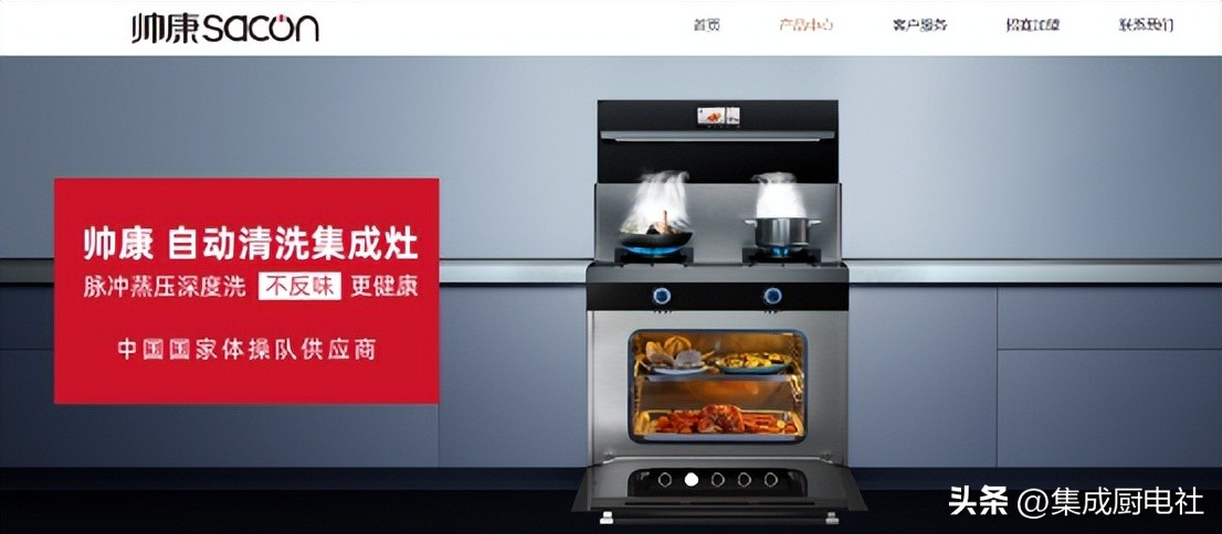 帅康集成灶蒸烤一体怎么清洗,帅康jj2t-gb220d集成灶如何清洗