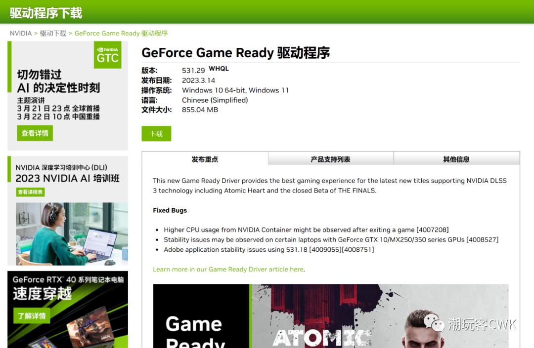 英伟达1080p锐化调多少合适,英伟达rtx视频超分辨率技术