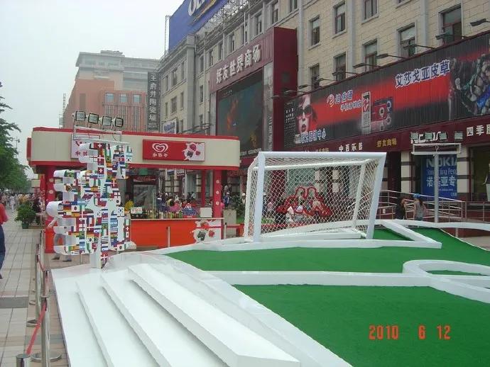 2010-6-12支持南非世界杯自己喜欢足球队的投票器亮相王府井