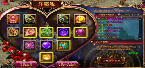 单职业超变传奇老版本,单职业微变传奇3