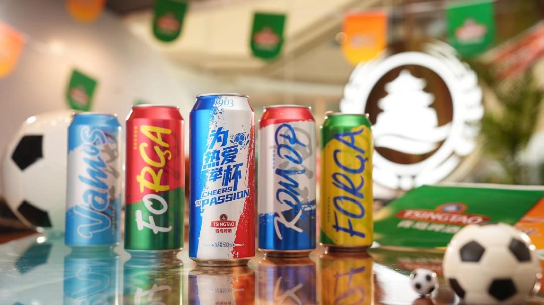 疯狂的世界杯,世界杯2022青岛啤酒