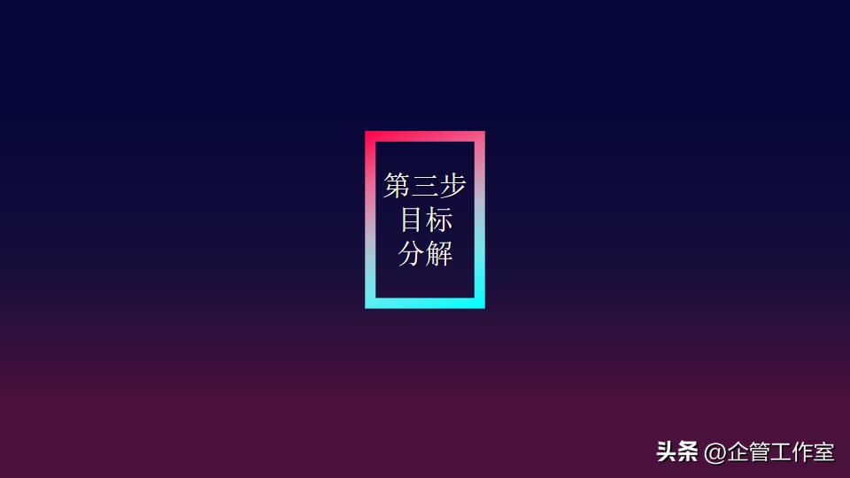 总经理如何提高营销管理能力,总经理营销管理方案