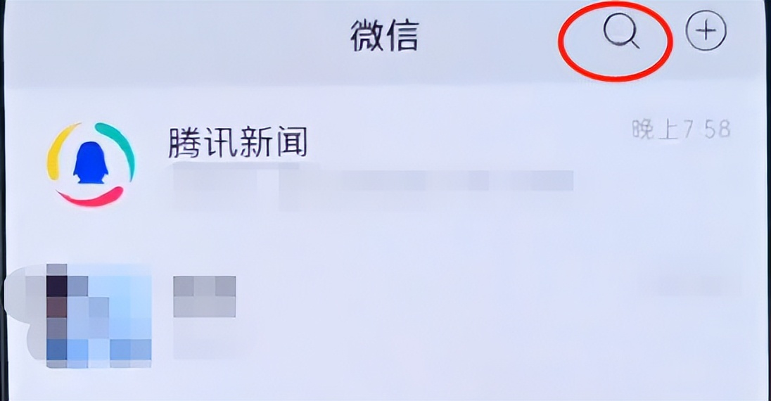 微信里有个地方可以永久保存照片,微信相册永久保存