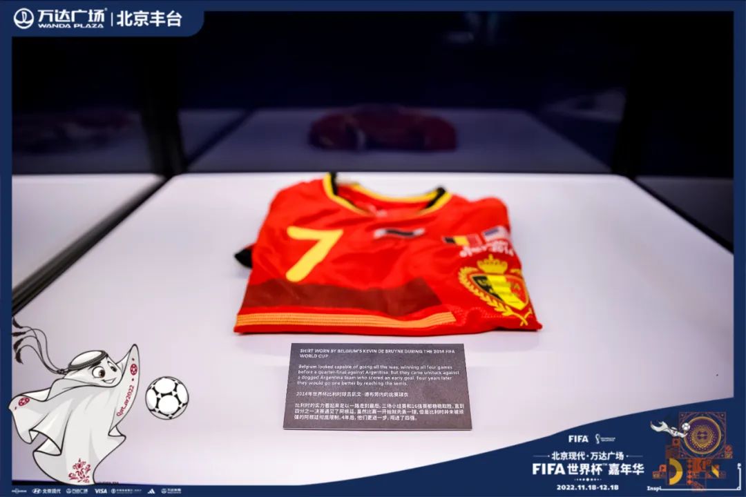 世界杯到达多哈,世界杯时间表卡塔尔