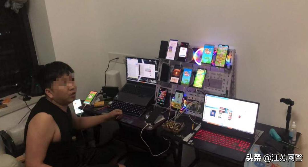 江苏警方打掉一个为“羊毛*党**”提供黑产程序的犯罪团伙
