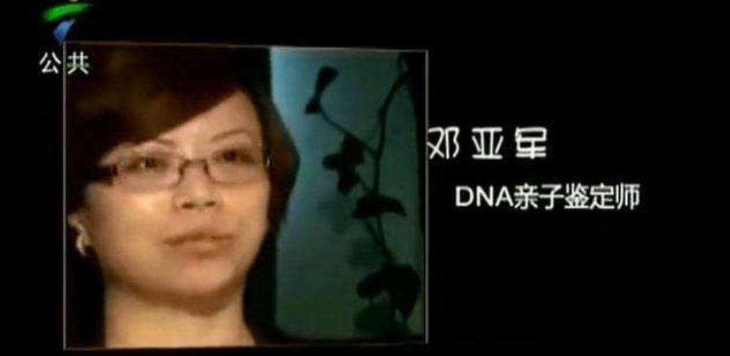 亲子鉴定师手记出轨第几集,亲子鉴定师手记是真实的吗