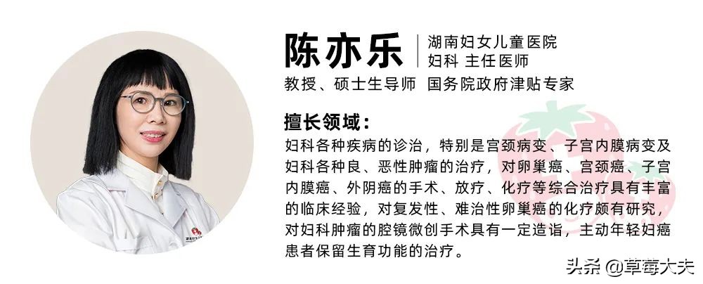 肚子莫名长大！40岁姐姐取出柚子大肿瘤，一查是肠道癌症跑到卵巢