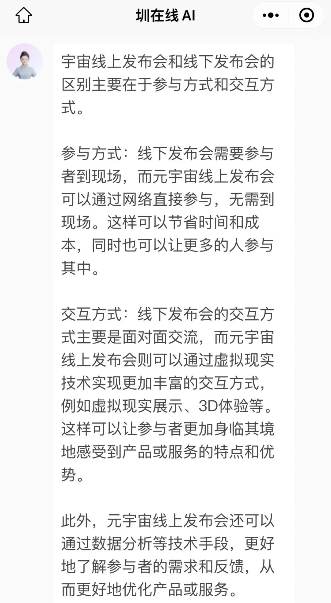 chatgpt封号还能登录吗,ChatGPT封号解决办法