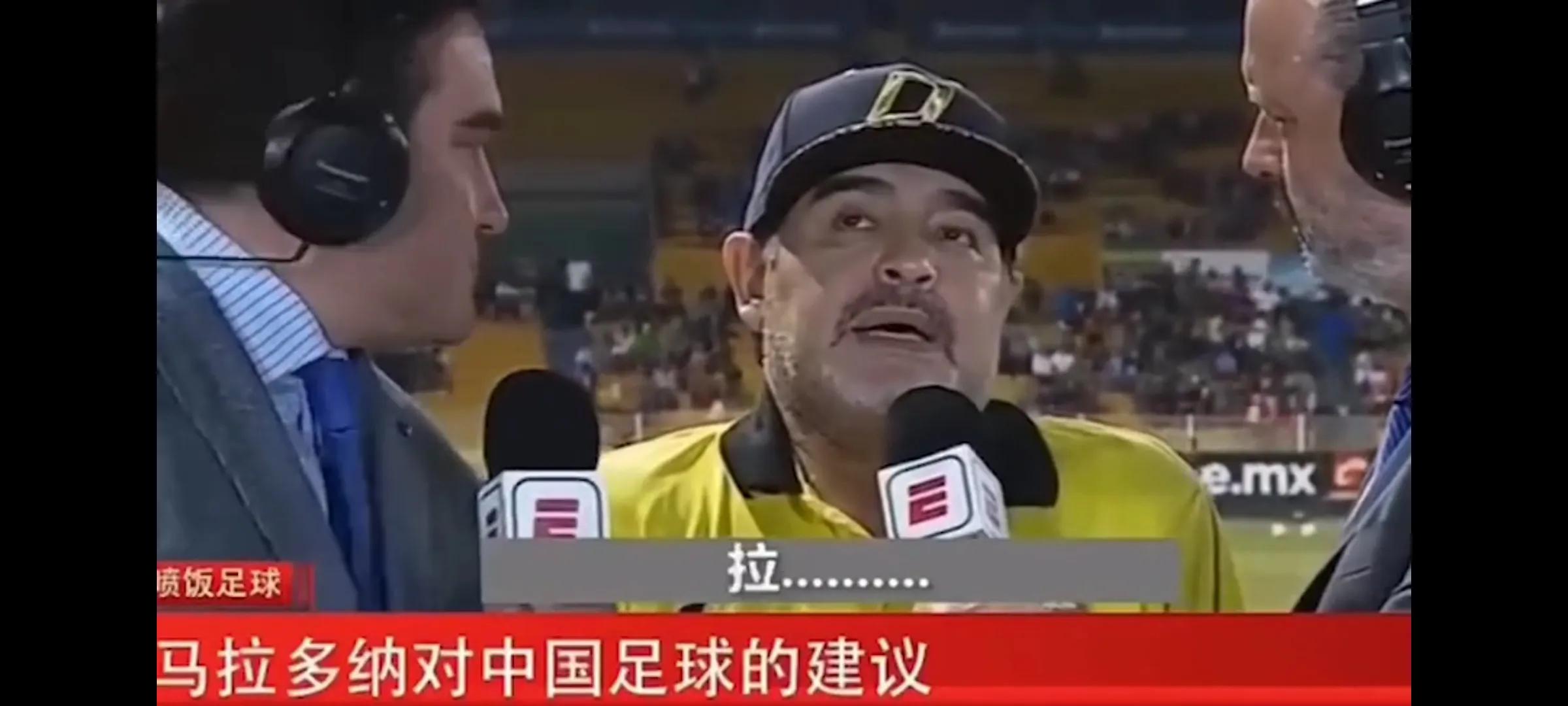 国足的水到底有多深？没人比本山大叔更清楚，一句话揭露内幕